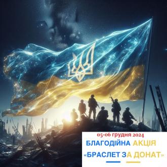 /Files/images/зображення_viber_2024-12-04_12-46-16-095.jpg